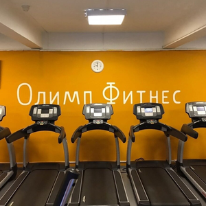 Безлимитные абонементы