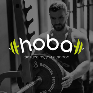 Абонемент, 1 месяц