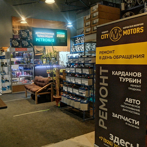 Ремонт иномарок премиум класса. Запчасти в наличии!