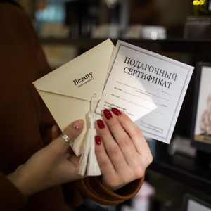 Подарочный сертификат