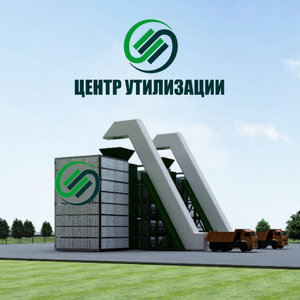 Утилизируем старые шины и резинотехнические изделия. 