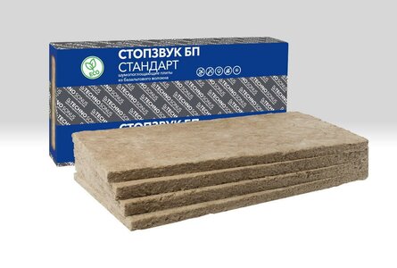 Плиты СтопЗвук БП Стандарт (1,2м х 0,6м х 50мм) 4шт. 2,8