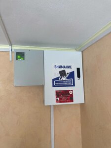 Видеонаблюдение
