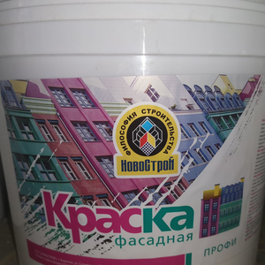 Фасадные акриловые краски (производители)