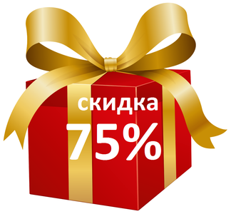 Цена со скидкой 75% для тех кто умеет рулить!