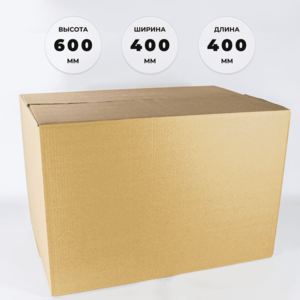Коробка картонная 600 х 400 х 400 мм Т24