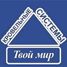 Твой мир (Правобережный пр., 6/1), кровля и кровельные материалы в Калуге