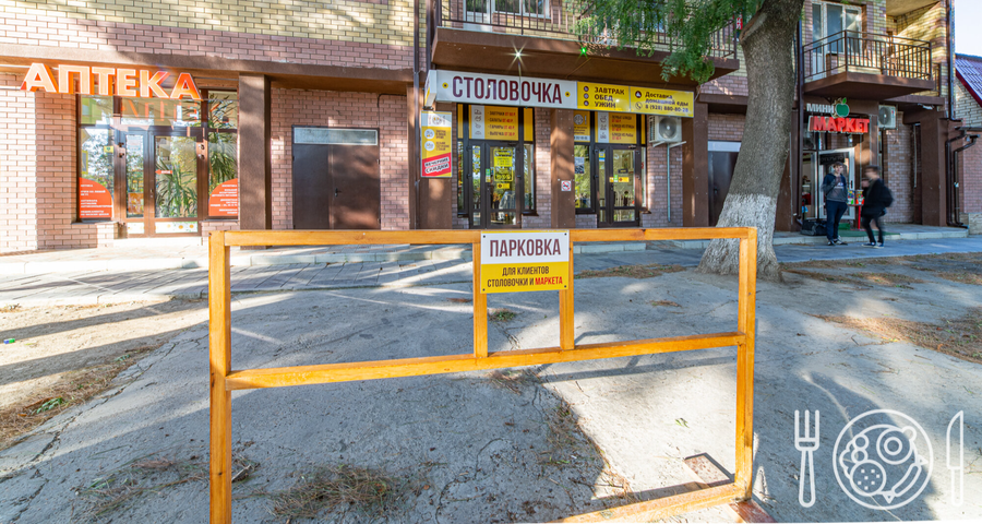 Анапа жд ул. Краснодарская, 40. Неофициальная информация. Плюсы и минусы