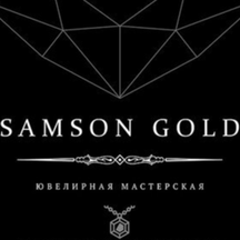 Samson Gold (Марксистский пер., 1/32), ювелирная мастерская в Москве