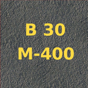 Бетон В-30 М400