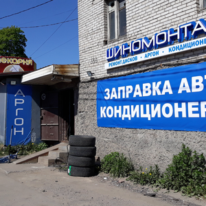 Заправка автокондиционера