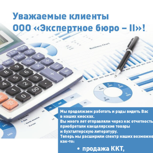 Дистанционное взаимодействие