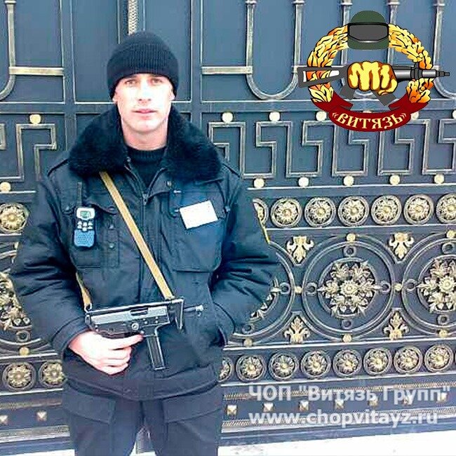 Недоливкин виктор предприниматель чоп сфера фото