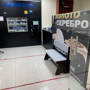 Ремонт ювелирных изделий