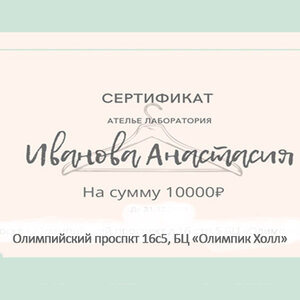 Номиналы: 5000-30000р.