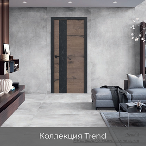 Двери межкомнатные Trend