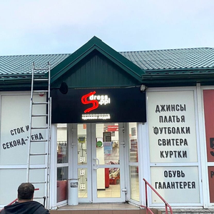 Световой короб изготовление 