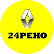 24Рено (ул. Гайдашовка, 30, Красноярск), магазин автозапчастей и автотоваров в Красноярске