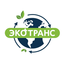 Экотранс (Поляковское ш., 5, Таганрог), вывоз мусора и отходов в Таганроге