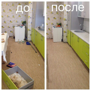Клининговые услуги