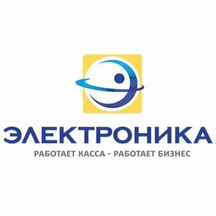 Электроника (ул. Репина, 2), кассовые аппараты и расходные материалы в Перми