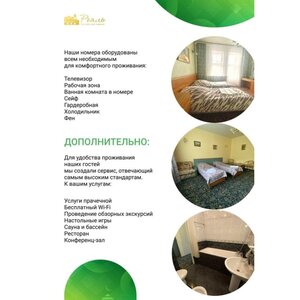 Номера