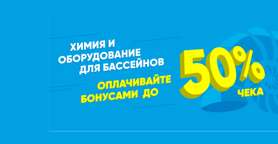 Апул (Новороссийская ул., 159, Геленджик), продажа бассейнов и оборудования в Геленджике