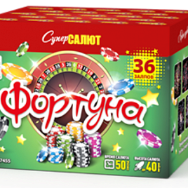 Фейерверк / салют "Фортуна"