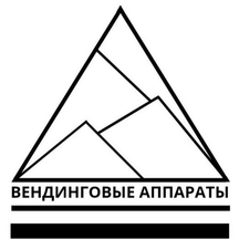 Водомат Живая Вода (2-я Садовая ул., 10), продажа воды в Витебске