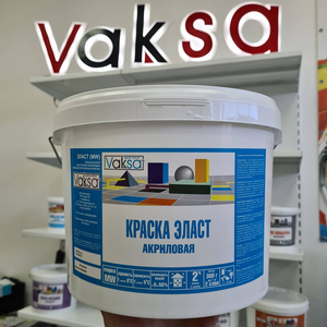 Резиновая краска Эласт "Vaksa"
