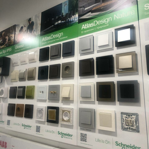 Schneider AtlasDesign ждет!