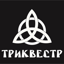 Trikvestr (Staropetrovsky Drive, 1с2), quests