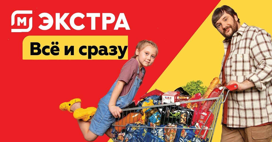 Magnit Ekstra (Mendeleyeva Street No:137, Ufa), hipermarket  Ufa'dan