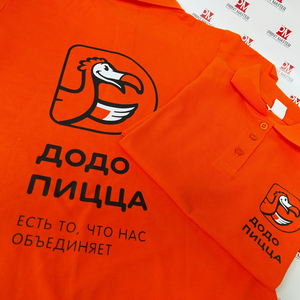 Брендирование одежды