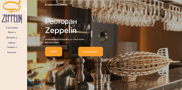 Разработка сайтов