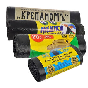 Мешки для мусора