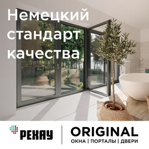 Окно РЕХАУ ORIGINAL BLITZ 