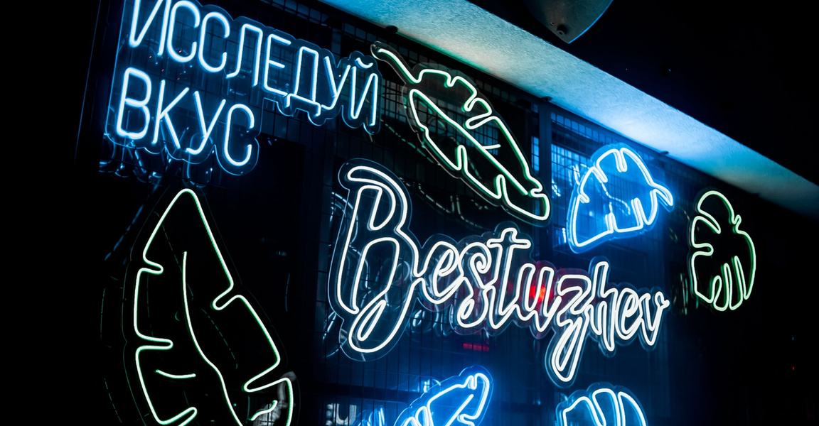 Bestuzhev Bar (ulitsa Bestuzheva No:1/1, Adler, Sochi), bar  Soçi'den