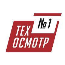 Tehosmotr № 1 (Dmitrovskoye Highway, 159Гс1), vehicle inspection station