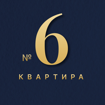 Квартира № 6 (1-я Морская ул., 12, Владивосток), гостиница во Владивостоке