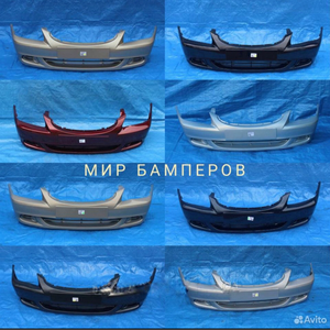 Бампер Хендай Акцент