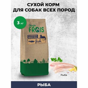 Сухой корм для собак, с рыбой