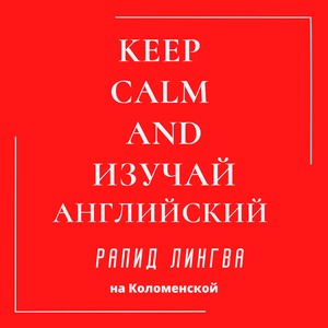 Курсы английского pre-intermediate для взрослых 