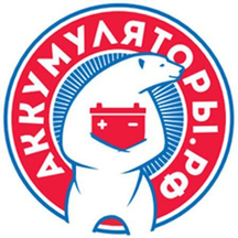 Аккумуляторы.рф (Российская ул., 54А, Уфа), аккумуляторы и зарядные устройства в Уфе