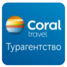 Coral Travel (1-я Останкинская ул., 53, Москва), турагентство в Москве