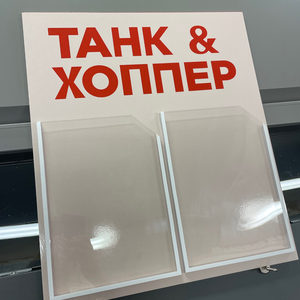 Изготовление табличек на дверь в офис или кабинет в СПб