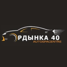 Автоспацентр (ул. Большая Ордынка, 40, стр. 4, Москва), автомойка в Москве