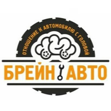 Брейн-Авто.рф (ул. Астахова, 16А, Коломна), автосервис, автотехцентр в Коломне