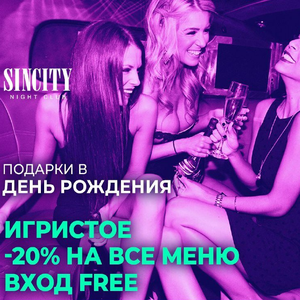 День рожденье - который точно не забудут!