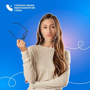 Лазерная коррекция зрения Ласик 19500 р. за оба глаза